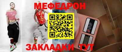 каннабис Моздок