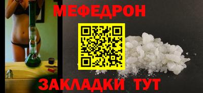 каннабис Моздок