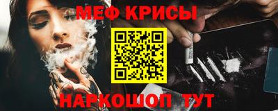 альфа пвп Можайск