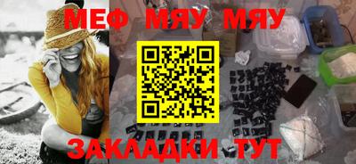 таблы Можга