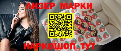 альфа пвп Можайск