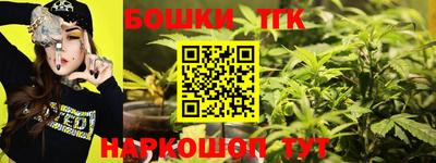 альфа пвп Можайск