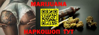 каннабис Моздок