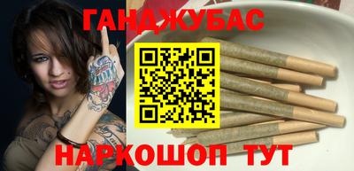 каннабис Моздок