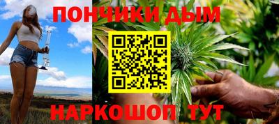 альфа пвп Можайск