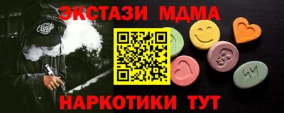 альфа пвп Можайск