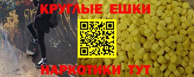 таблы Можга