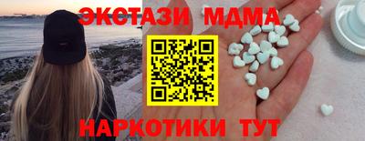 каннабис Моздок