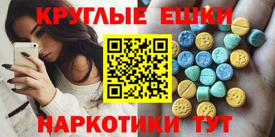 альфа пвп Можайск