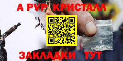 каннабис Моздок