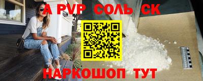 каннабис Моздок