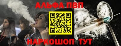 таблы Можга