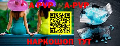 таблы Можга
