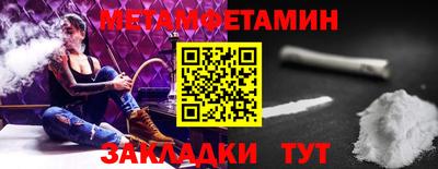 каннабис Моздок