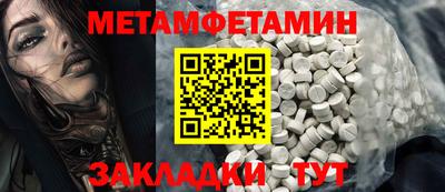 таблы Можга