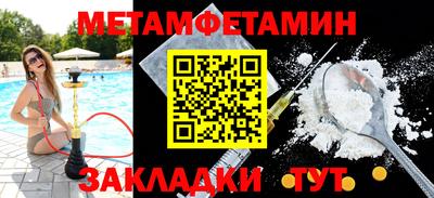 каннабис Моздок
