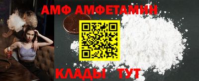альфа пвп Можайск