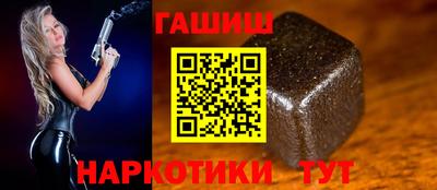 альфа пвп Можайск