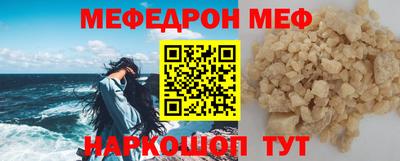 альфа пвп Можайск