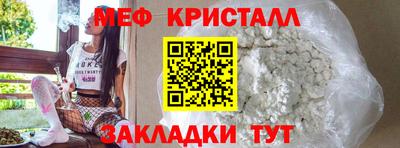каннабис Моздок