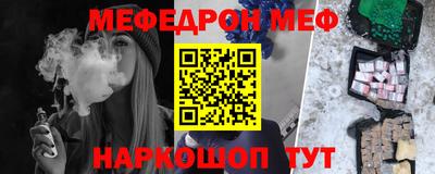 таблы Можга