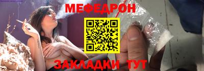 альфа пвп Можайск