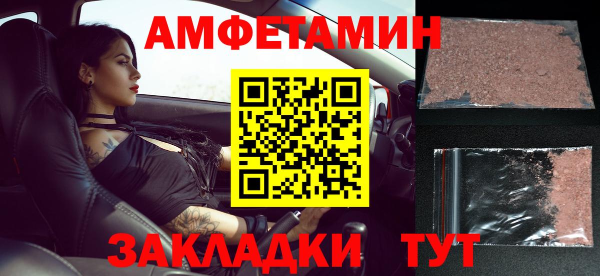 Томск  Первитин винт  Вход с VPN  Первитин винт 