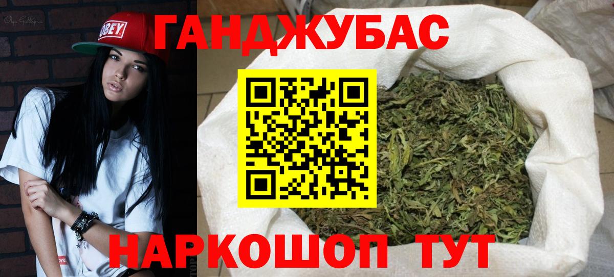 Бошки марихуана индика Томск